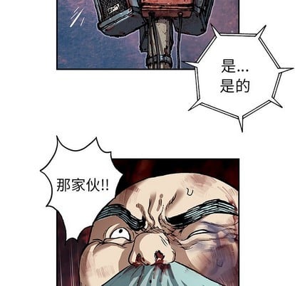第 77 页