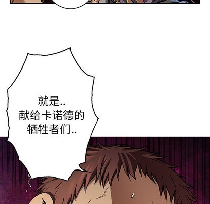 第 88 页