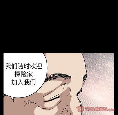 第 98 页