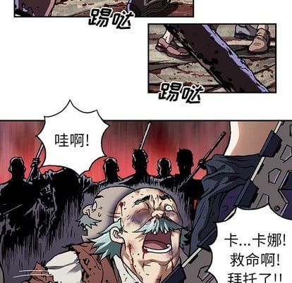 第 79 页