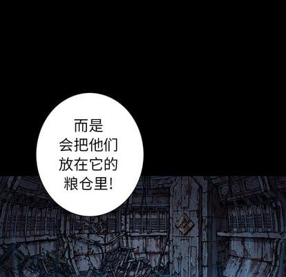 第 99 页