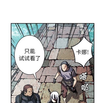 第 82 页
