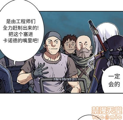 第 85 页