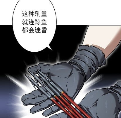 第 88 页
