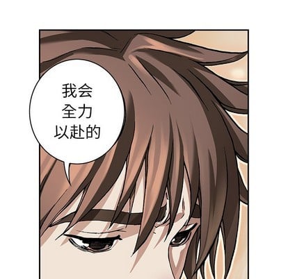 第 96 页