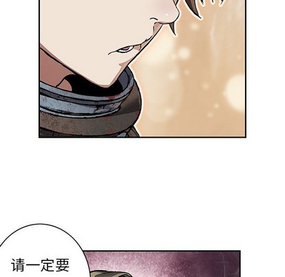 第 97 页