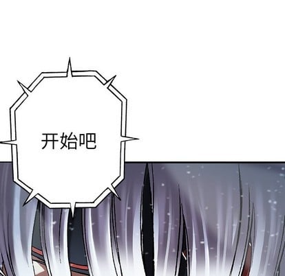 第 92 页