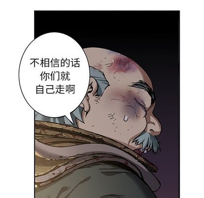 第 94 页