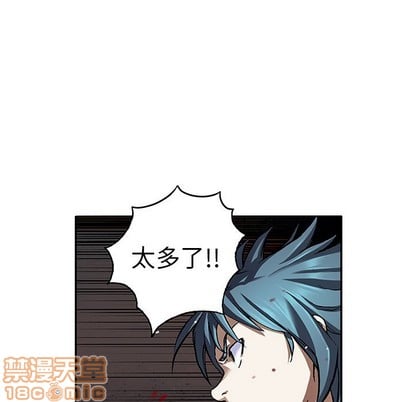第 75 页