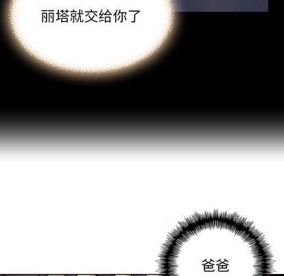 第 76 页