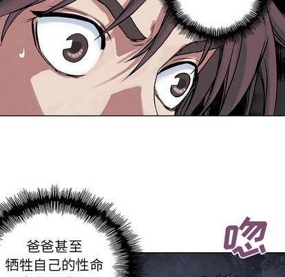第 77 页