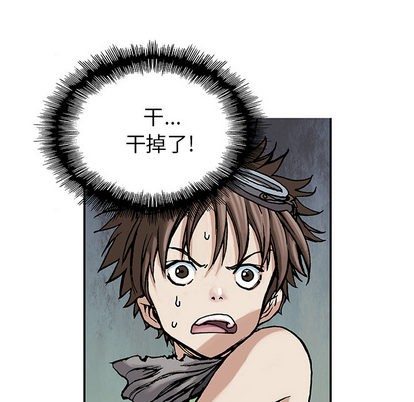 第 88 页