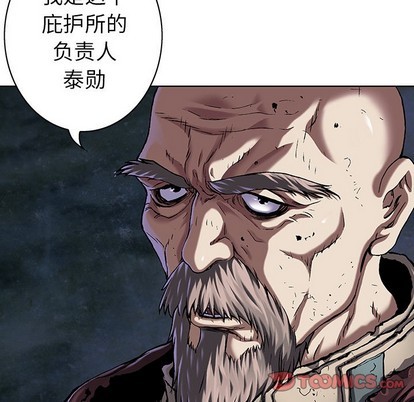 第 74 页