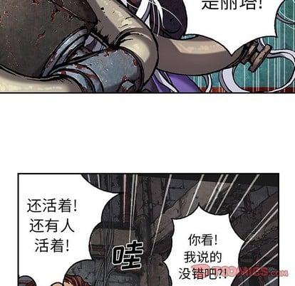 第 54 页