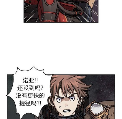 第 77 页