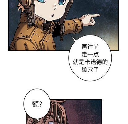第 79 页