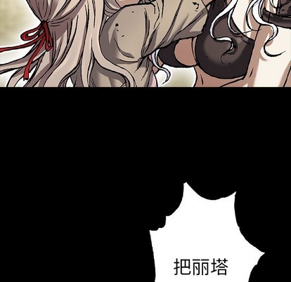 第 76 页