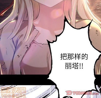 第 80 页