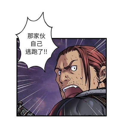 第 77 页