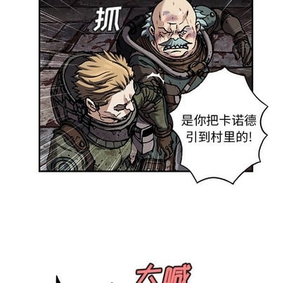第 97 页