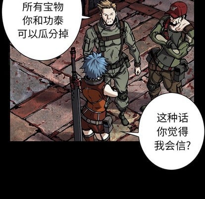第 54 页