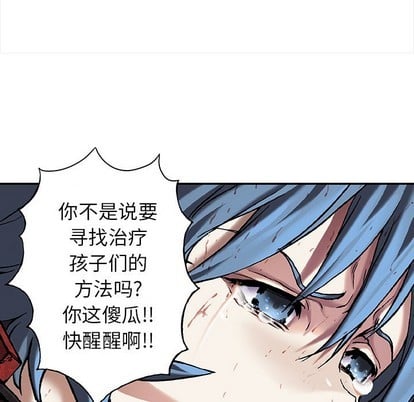第 73 页