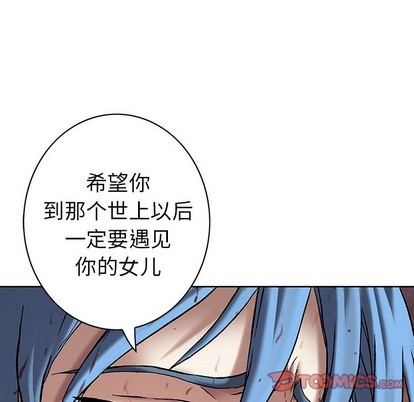 第 86 页