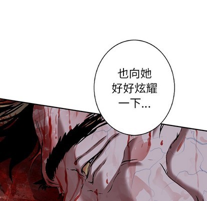 第 88 页