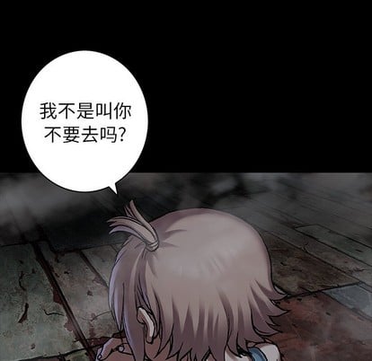 第 67 页