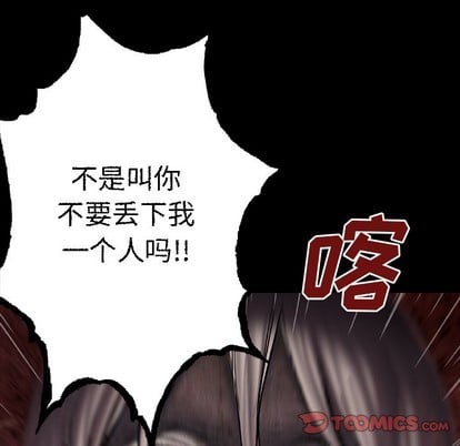 第 74 页