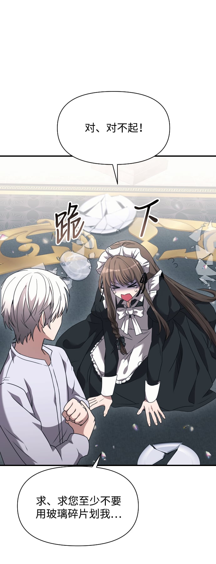 第 45 页