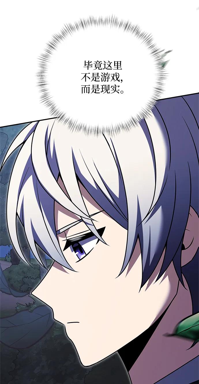 第 106 页