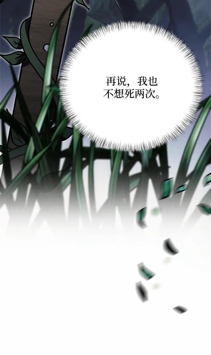 第 109 页