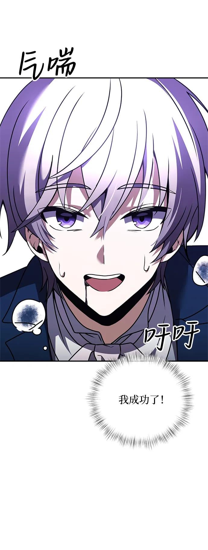 第 74 页