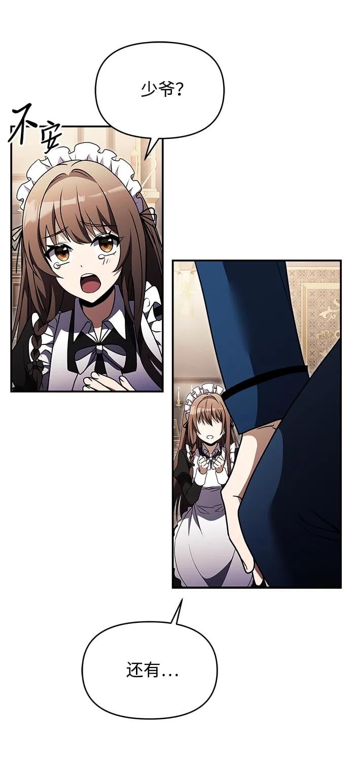 第 75 页