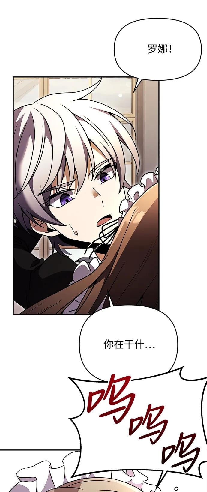 第 85 页