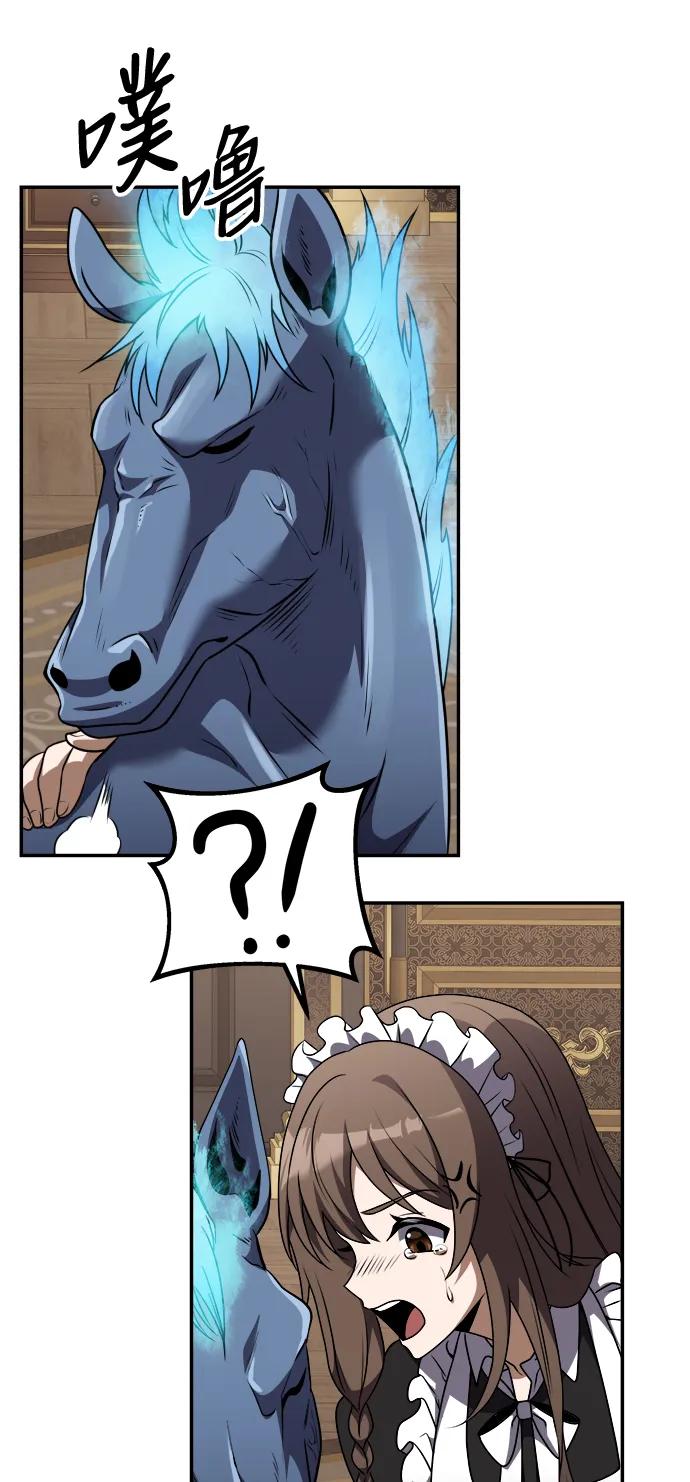 第 88 页