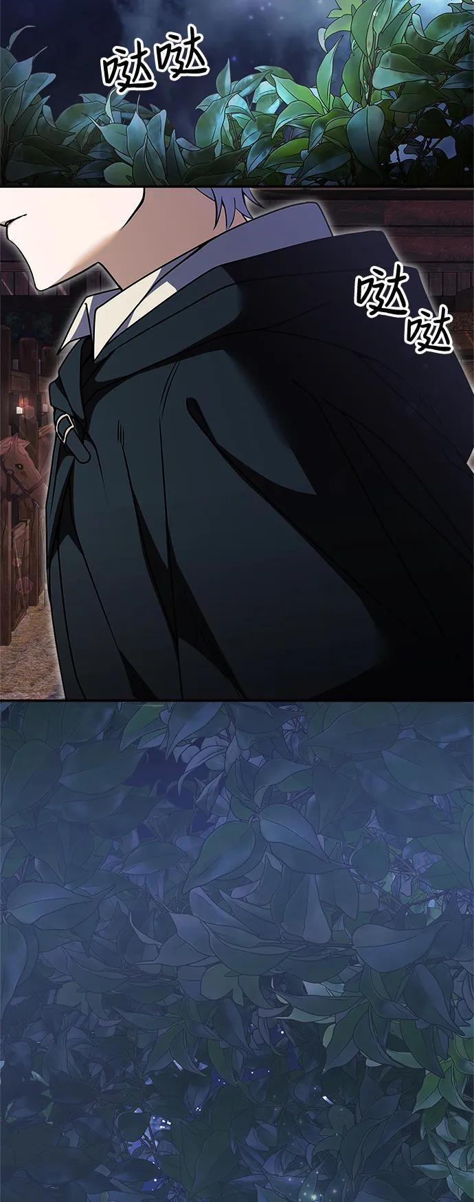 第 95 页