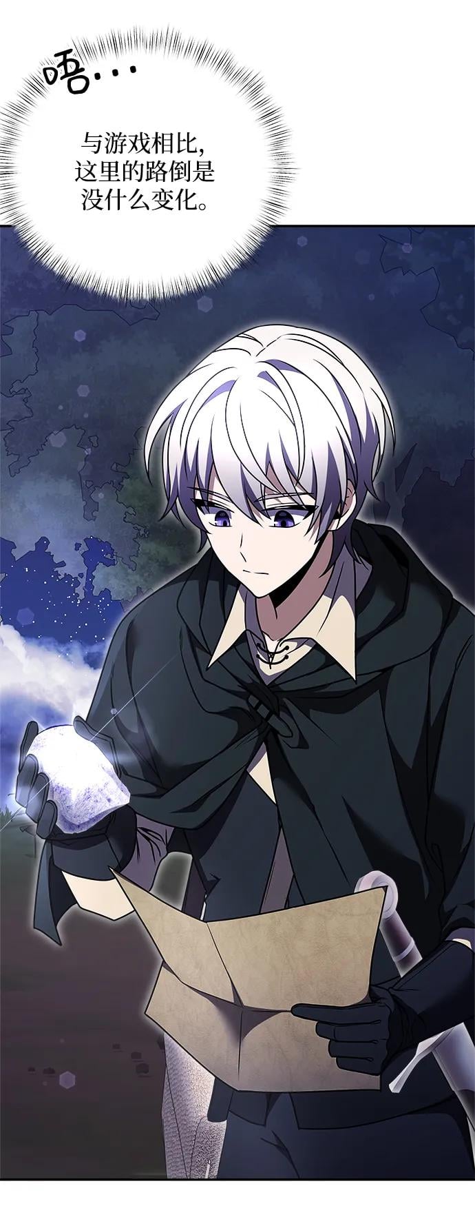 第 98 页