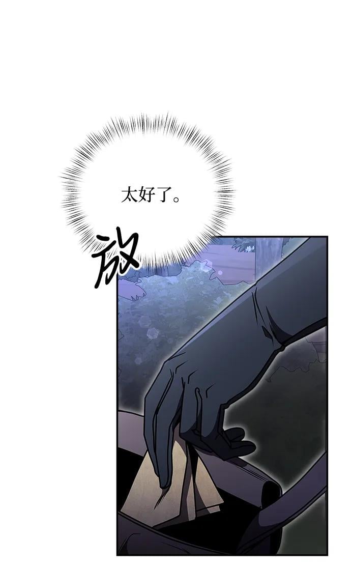 第 99 页