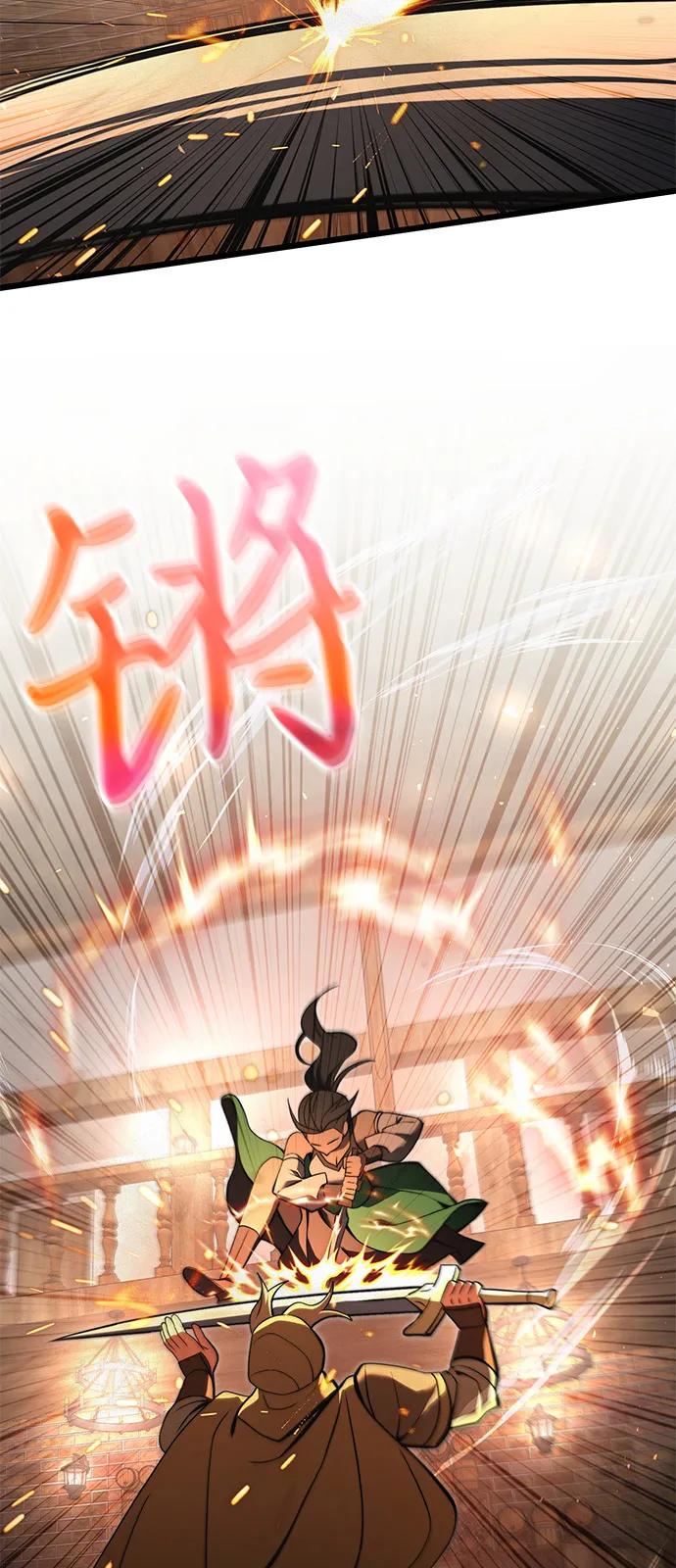 第 84 页
