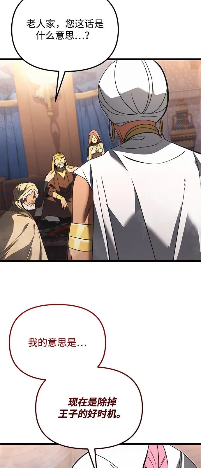 第 75 页