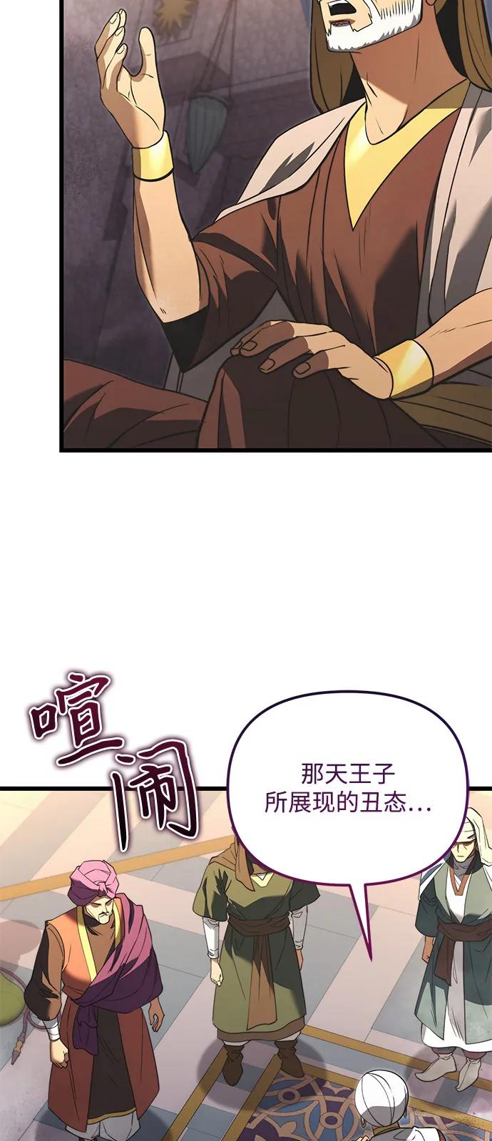 第 78 页