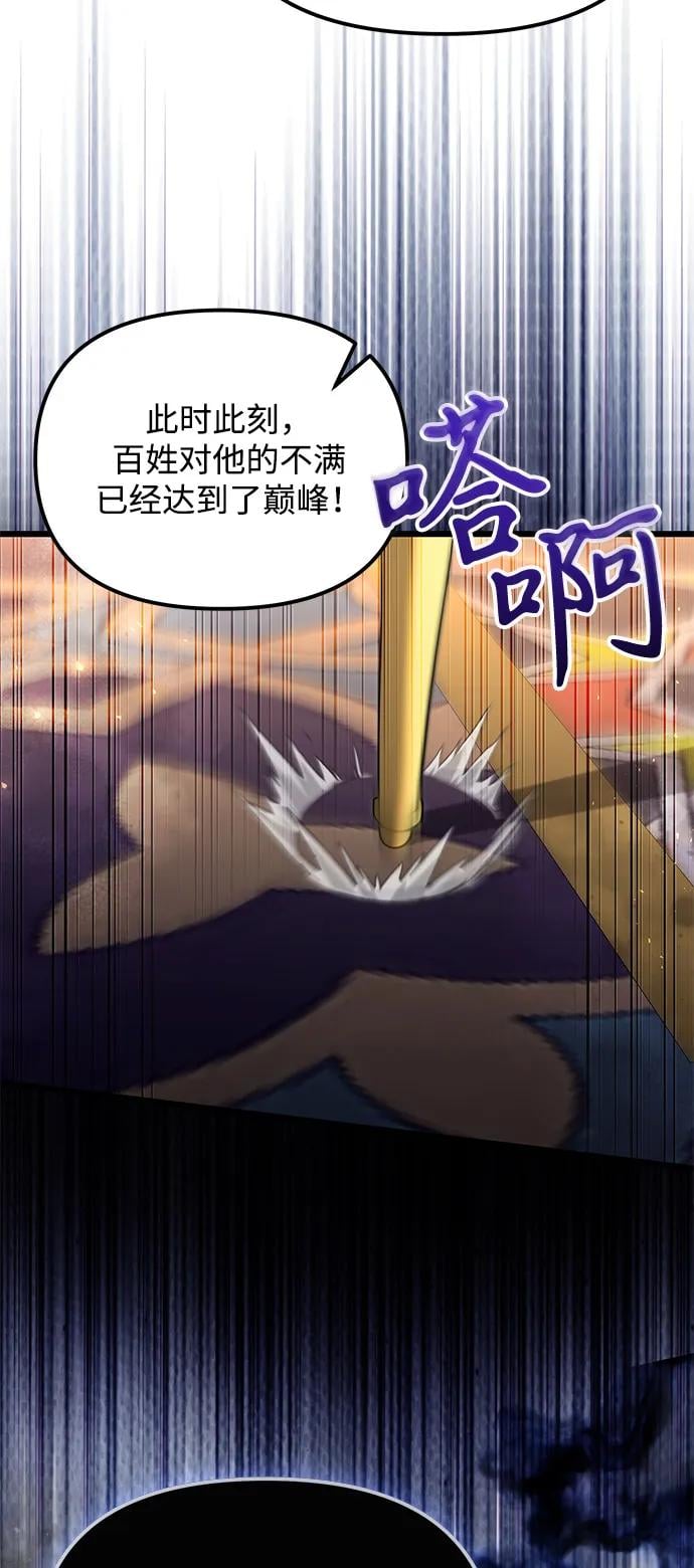 第 82 页