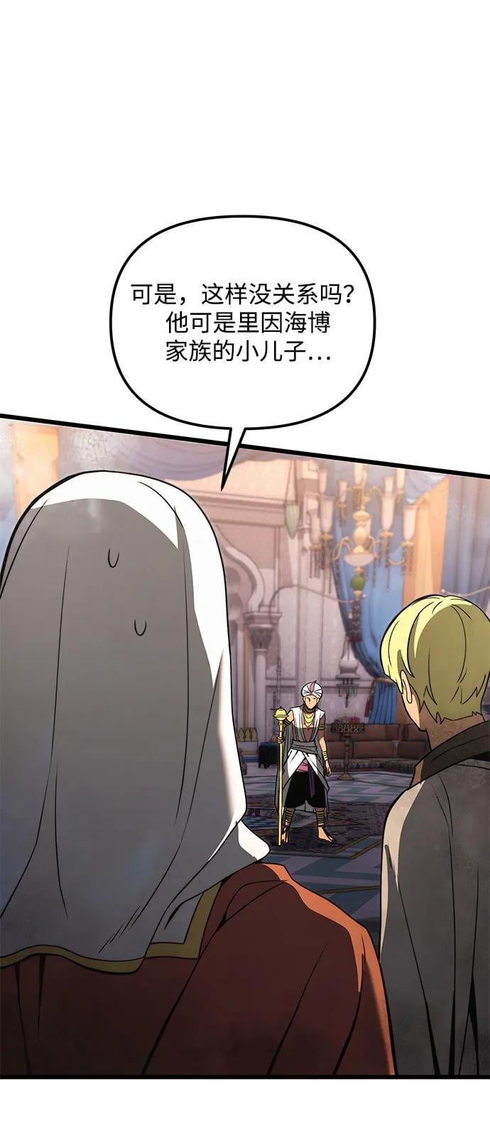 第 84 页