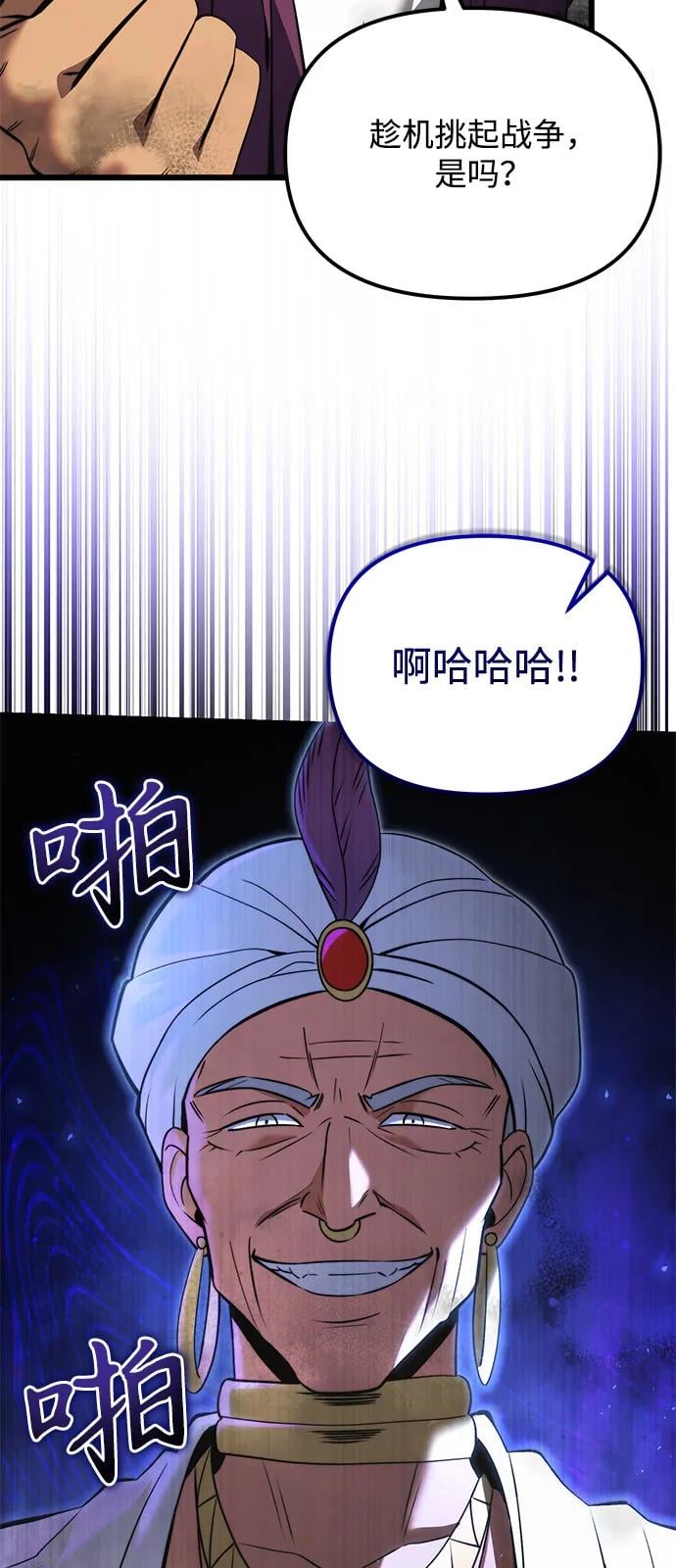 第 87 页