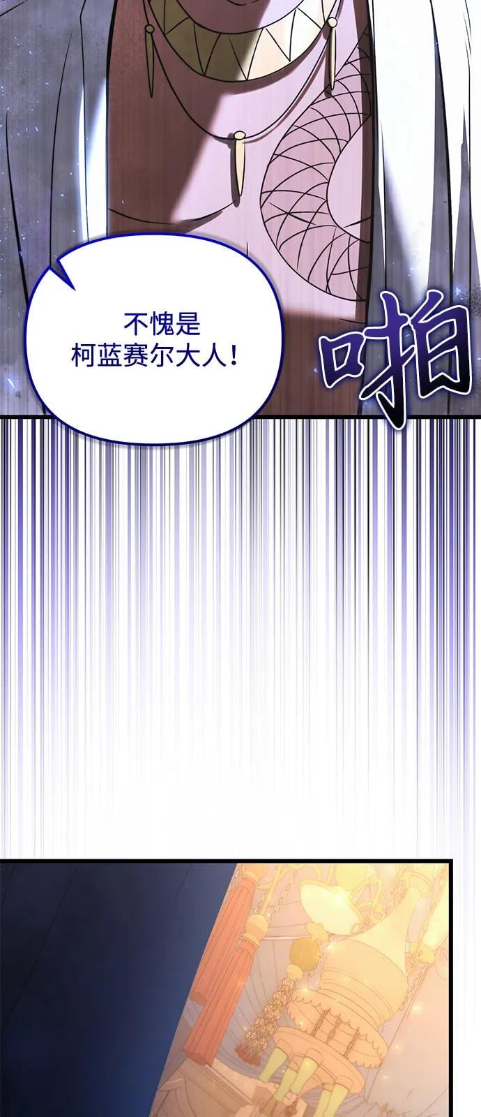 第 88 页