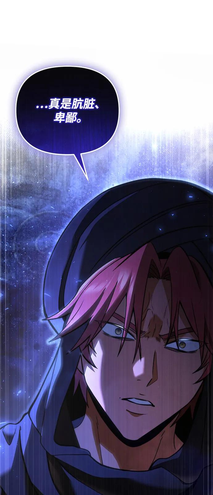 第 92 页