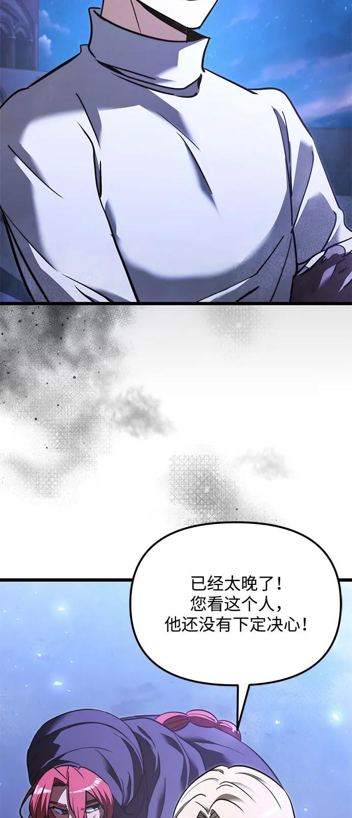 第 60 页