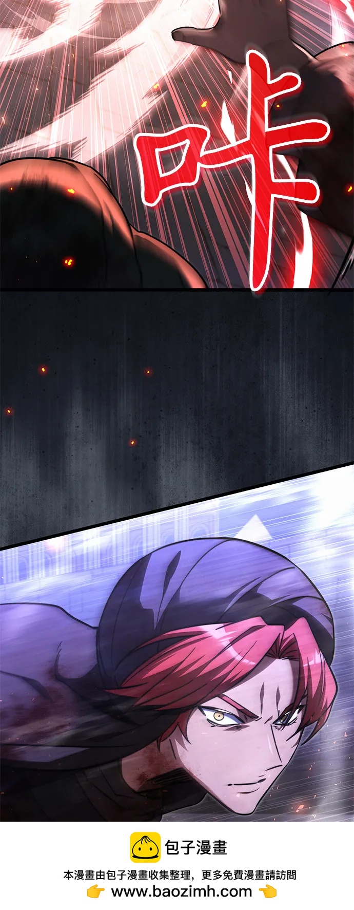 第 76 页
